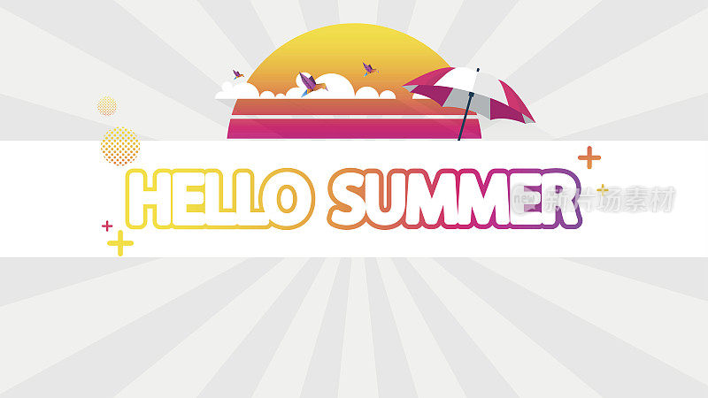 Hello Summer Abstract Vector Design with Rising Sun和其他夏季设计元素